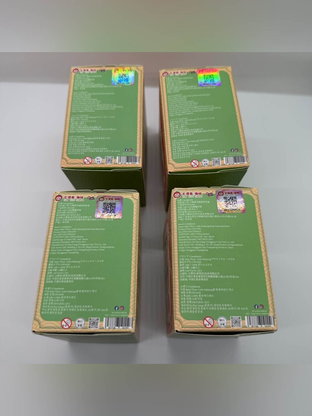BB3 Bundle (4) Mahjong Sealed Blind Boxes - Picture 3 of 6